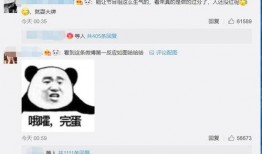 吴瑾言爆料视频,娱乐圈幕后真相大曝光