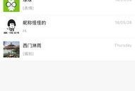 最新爆料吃瓜网站下载安装,最新爆料网站下载安装全攻略，吃瓜群众必看！