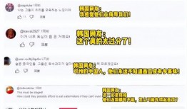 娱乐圈吃瓜文案标题大全,揭秘明星幕后故事，笑料百出！