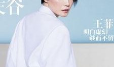 王源爆料王菲是哪一期视频,王菲现身哪一期视频引发热议