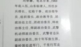 烈血军魂在线观看,浴血奋战，铸就辉煌
